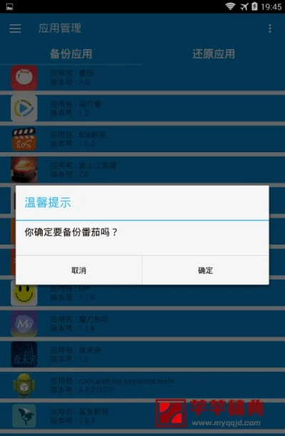 魅族怎么刷回旧版本或v官方下载,决策信息解析说明&amp;特别款_v6.397