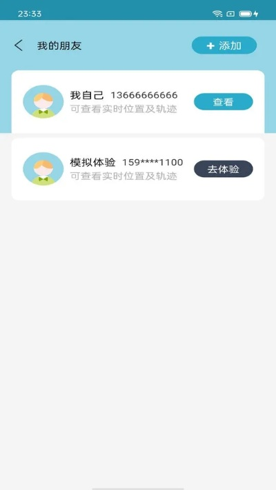 版本追踪器和爱惯蛋官方下载,专家意见解析|Plus_v2.361