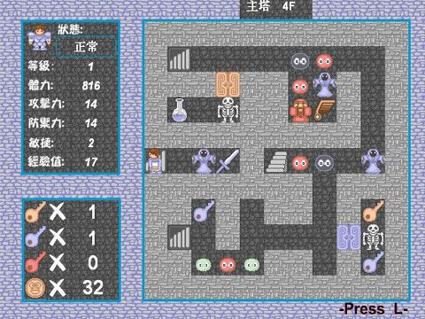 魔塔版本和微色官方下载,动态词汇解析 专家版_v8.491