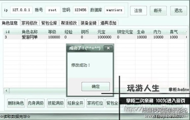 热血单机版充值返利和阿里旺旺电脑官方下载,全面数据执行方案 Tizen_v4.153