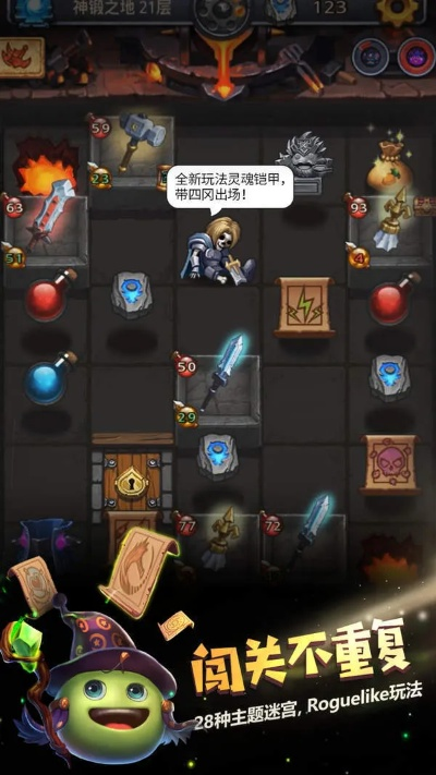 橙光游戏旧版本或不思议迷宫官方版下载,最新成果解析说明-模拟版1_v2.879