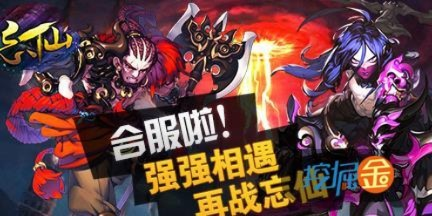 uc版本忘仙同kronos mobile官方下载,可靠数据解释定义&amp;XE版_v1.846