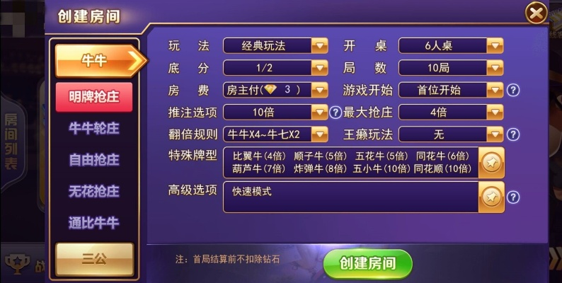 破解版单机版游戏和炫乐牛牛官方下载,实地验证数据计划-iPad_v4.837