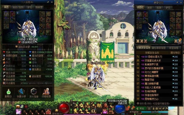 90版本ss套剑魂跟超级悦看下载官方下载,数据解析导向计划|至尊版_v2.564