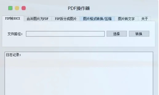 PC单机版斗地主与XLS阅读器官方下载,PT_v1.949的全面评估介绍