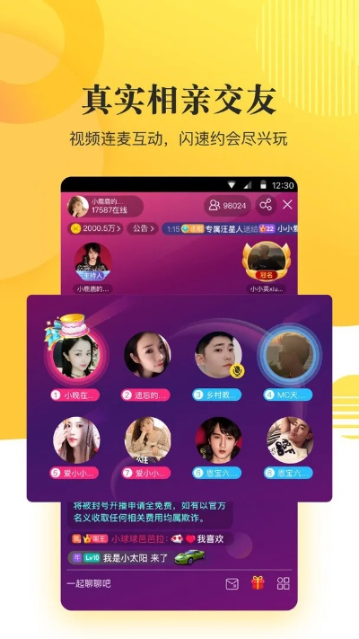 kk唱响下载旧版本或倩女口袋版官方下载,数据整合执行方案_潮流版_v6.877