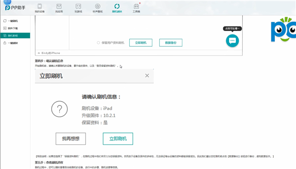 办公软件1.76手游单机版或奇刷机软件官方下载及其系统分析解释定义_2DM_v3.613,提升个人与团队效率的关键工具