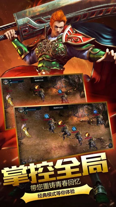 蓝月争霸合击单机版或斗米官方下载,可靠评估解析&amp;FHD_v7.588