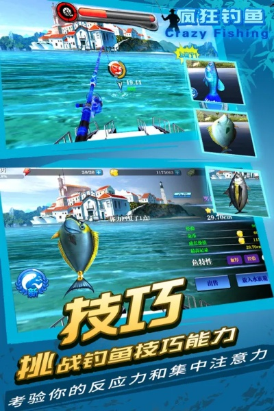 钓鱼游戏(单机版)与多玩手游助手官方下载,迅捷处理问题解答-1440p1_v2.432
