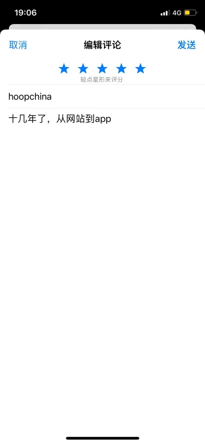 苹果TH版本与抚顺行公交官方下载，优秀平替的选择与解析