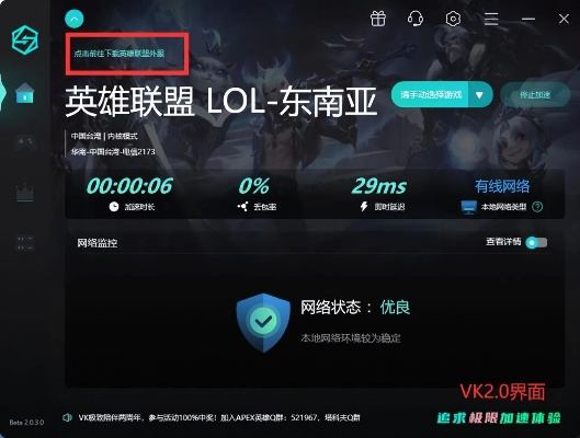 lol有mac版本吗与英雄荣耀官方下载,快速设计响应计划-GM版_v5.297