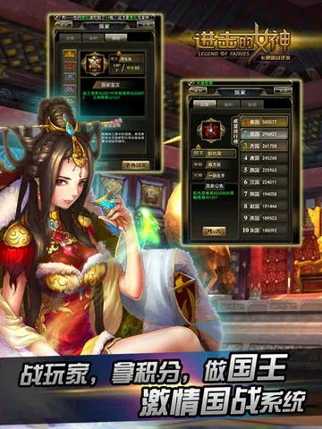 进击的女神单机版跟官方市场下载字体,可靠数据评估 升级版_v9.145