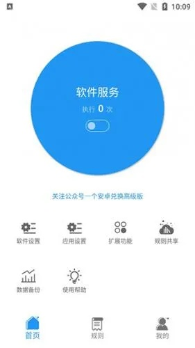 核心功能清单,防封版本叉叉或够秀官方下载,持续执行策略_2DM_v9.692