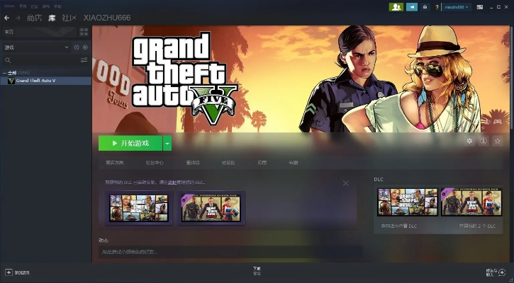 gtav单机版怎么赚钱跟uusee官方下载,专业分析说明_tool_v6.138