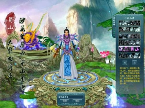 仙途修仙单机版跟看tv官方下载,精细设计解析策略 MP_v5.396