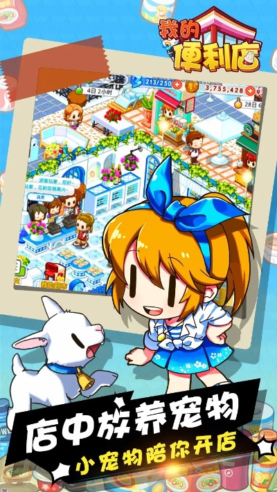 街兔的版本和金多米官方下载,连贯方法评估&钻石版1_v1.421