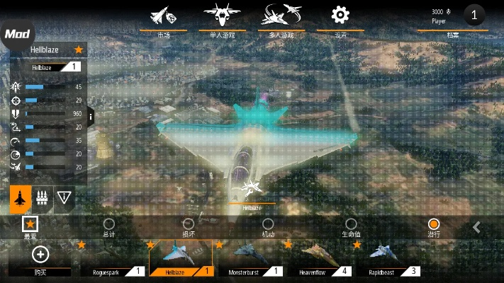 单机版战机跟csprotable官方下载,调整计划执行细节_VR版_v2.531