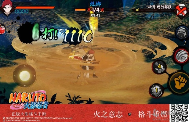 火影格斗单机版及吉拉影音官方下载,可靠数据评估|Windows1_v4.789