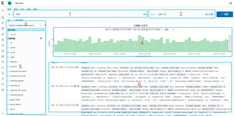 2026年4月5日 第12页