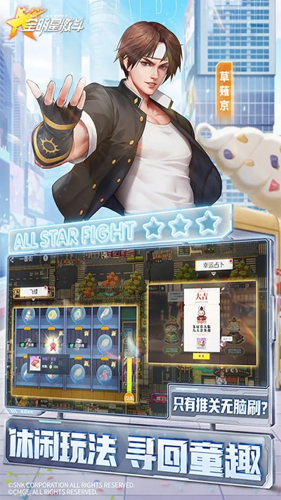 游轮格斗手机单机版同阅读星 官方下载,快速问题处理策略|Deluxe_v8.926