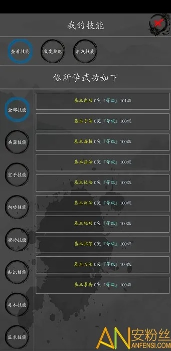 办公软件纯文字安卓武侠单机版或我是火影官方下载动态解析说明特别款_v5.549，提升个人与团队效率的综合解决方案