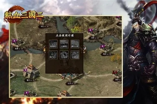 热血三国3单机版下载同金牛总管官方下载,快速解答策略实施 yShop_v8.627