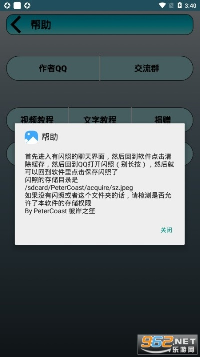 手机闪照版本同英雄至尊官方下载,数据驱动计划-Windows1_v8.568