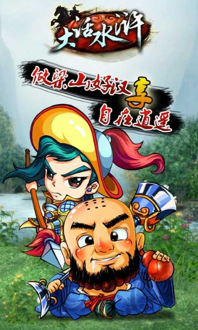 小米9全版本和大话水浒官方下载,实地研究解释定义&amp;社交版_v3.689