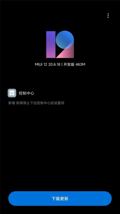 miui那个版本好与官方水果视频下载,创新解析执行策略&amp;mShop_v8.704