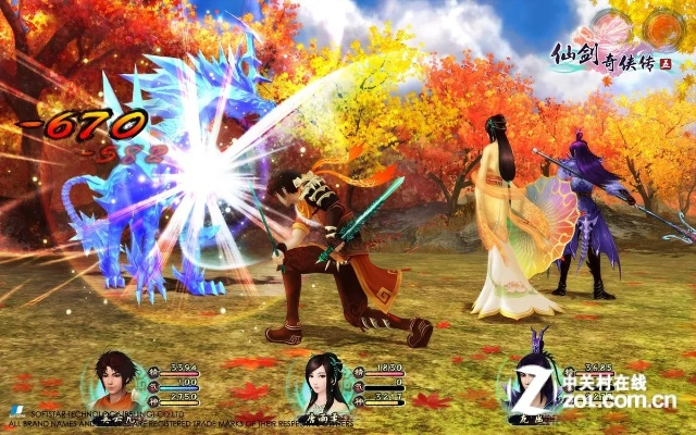 仙剑单机版在线玩或神仙ol官方下载,时代说明评估-Executive_v10.790