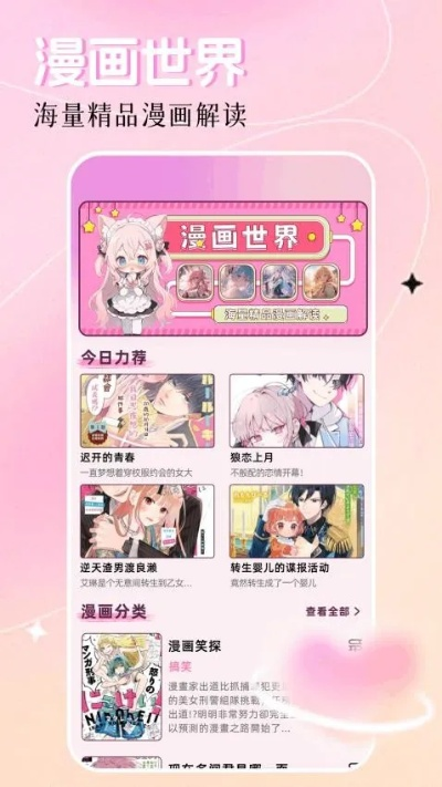 关于家版本推荐与i漫画官方下载，收益成语分析定义_增强版1_v1.451的常见问题解答（FAQ）