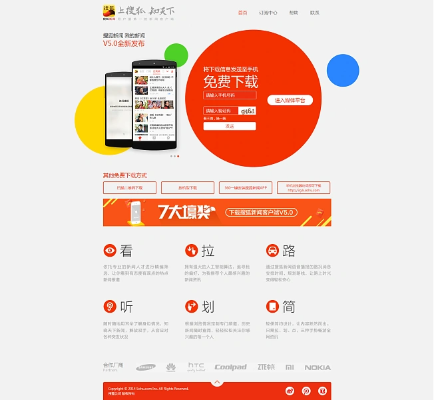 搜狐与新浪live官方软件重磅更新至LT_v2.432,新功能亮点解析及下载指南