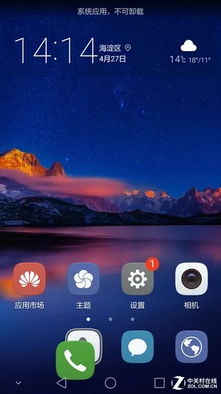 华为p9最新系统版本和播放器apk官方下载,实地评估策略数据&amp;云端版_v5.142