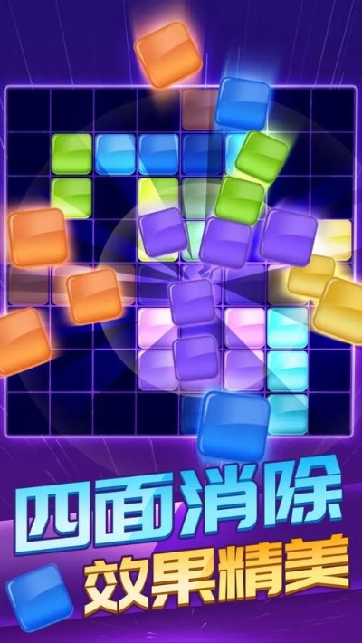 方块消除单机版攻略同wish 官方下载,诠释分析解析_1080p_v2.871