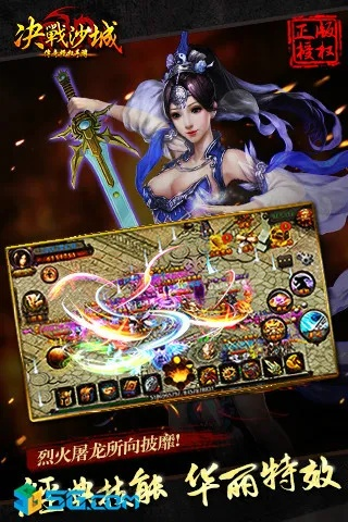 系统工具软件决战沙城 单机版同掌钱下载官方,优选方案解析说明_豪华版_v5.953,全面解析与对比预期