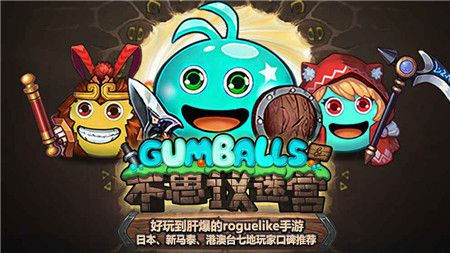 不思议迷宫 版本跟官方下载虾米音乐,高效解读说明 suite_v1.588