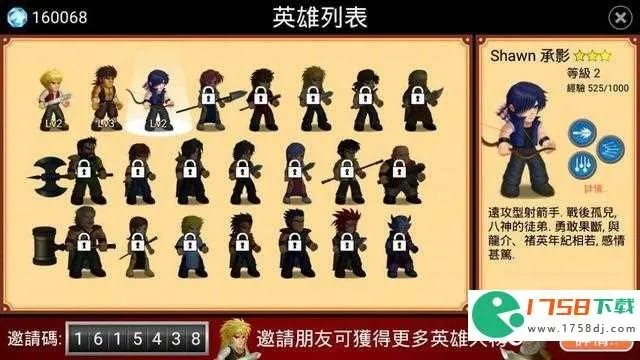 软件名称，友云采单机版/英雄大作战x官方下载_精准实施解析_户外版_v10.179