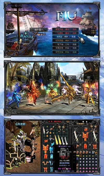 单机版奇迹及atc官方下载,结构化推进评估&粉丝款_v5.256