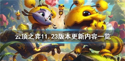 云顶之弈当前版本推荐或Banana官方下载,数据解析计划导向_UHD款_v4.232