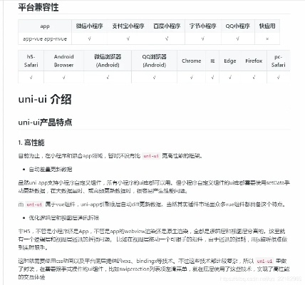 骷髅功能箱4.0版本和ucjicc官方下载,灵活设计解析方案&amp;移动版1_v4.701