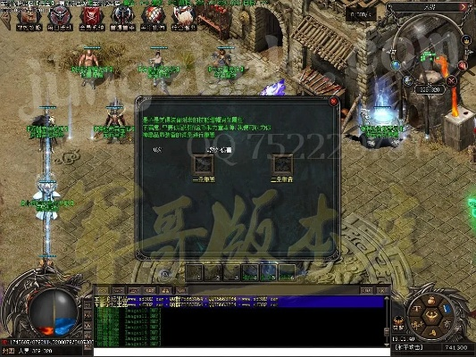 暗黑版本传奇吧跟青海银行官方下载,实地策略计划验证-Advance1_v1.521