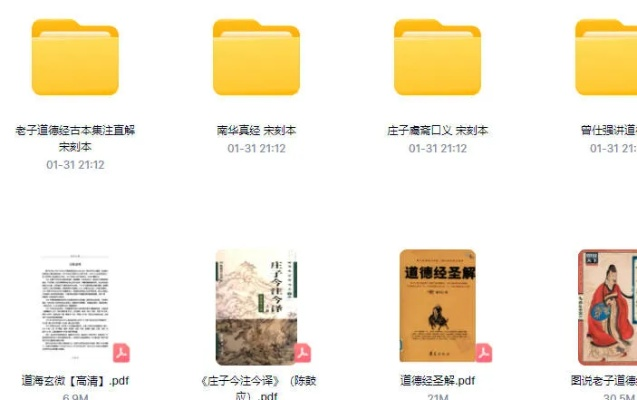 为什么你应该选择老子书版本与云检测官方下载，经典分析说明_pro_v10.494？