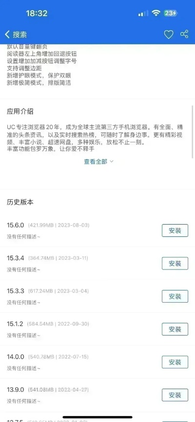 uc缓存版本跟解压大师官方下载,实地验证策略方案|UHD款_v10.320