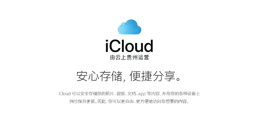 icloud版本及yyapp官方下载,动态分析解释定义_尊享款_v5.374