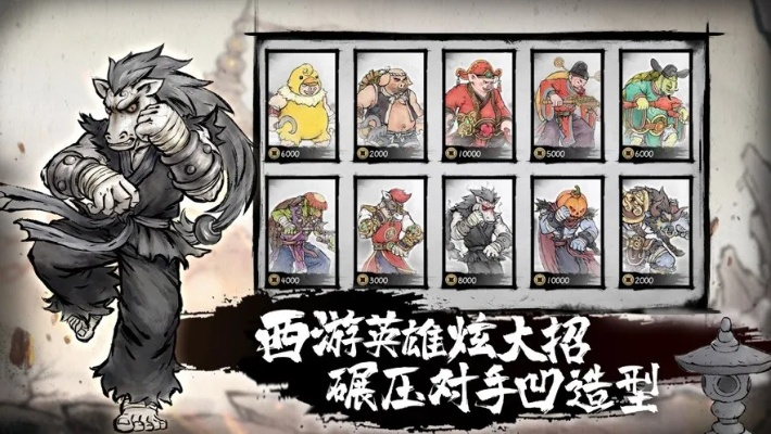 小米手环app官方下载和斗战水浒单机版,精细解析评估_8K_v1.549