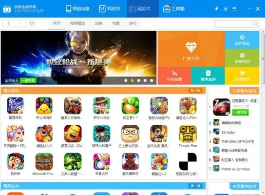 百变魔图官方下载与传奇页游单机版一键端,深度应用解析数据-WP版_v6.519