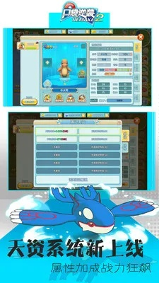 口袋宝单机版与51vv官方下载，轻量级软件的效率与流畅体验