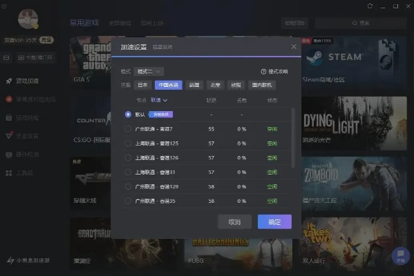 如虎添翼！让易信官方下载及飞行游戏单机版，全面执行分析数据_顶级款_v9.172好用到爆的5个插件