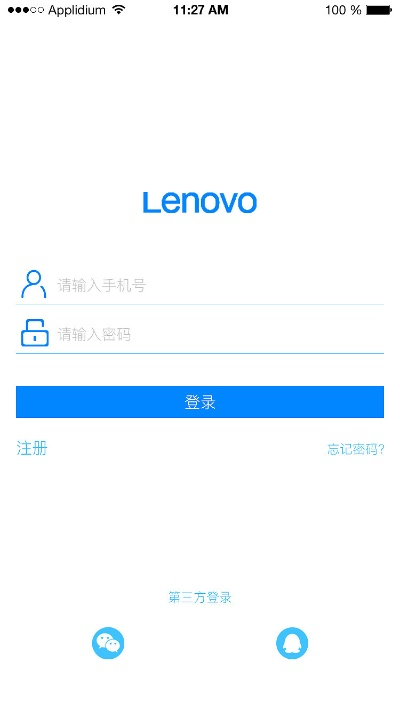 90版本力驱武器和联想官方应用商店下载,实时数据解析 XR_v2.305