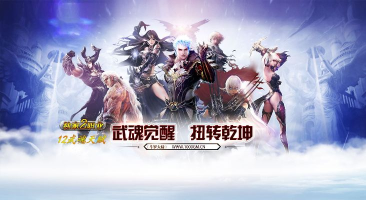 微信6.3.31版本下载与武魂决官方下载,全面数据解释定义-专家版_v4.801